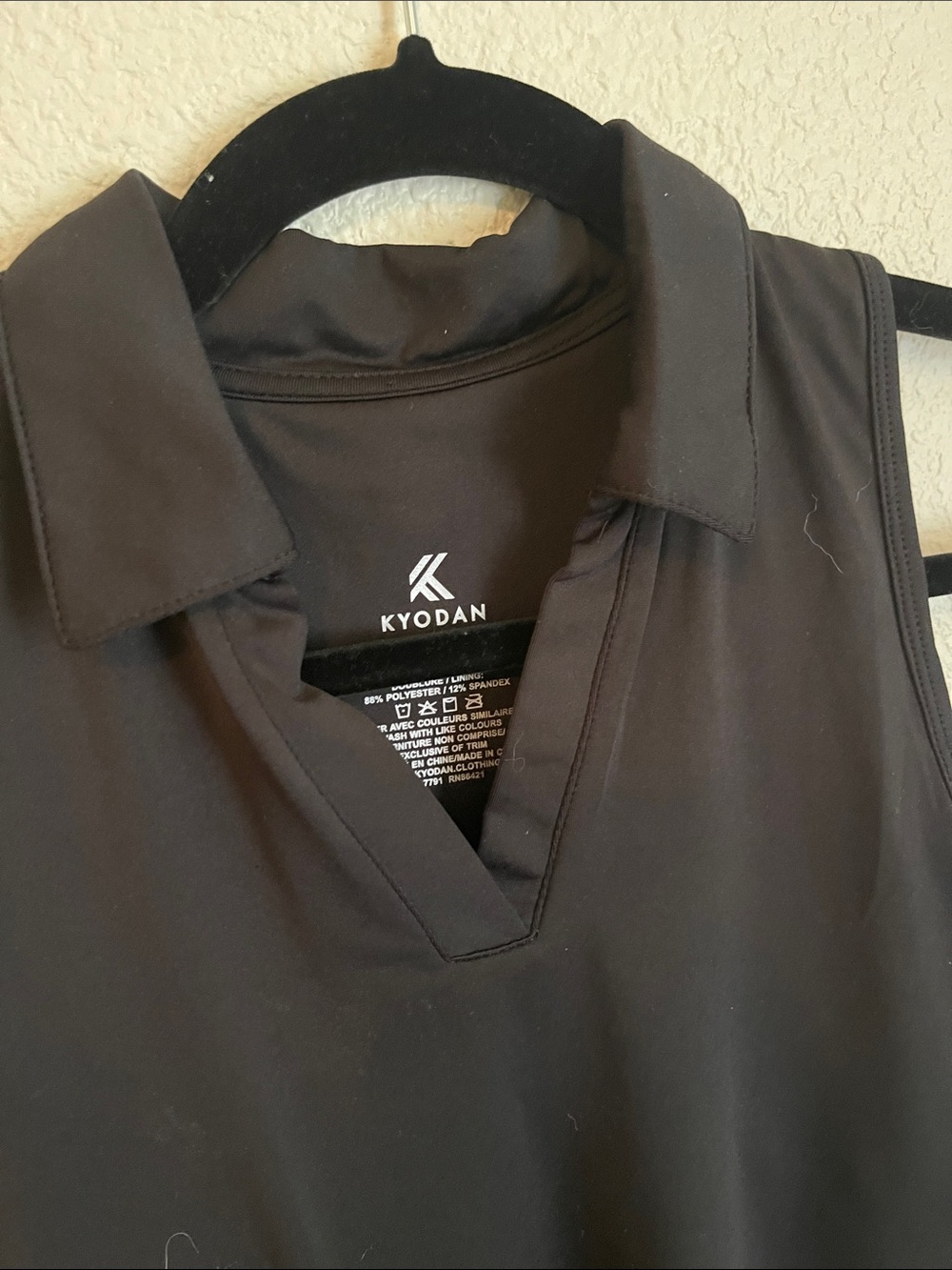 Kyodan Black Sleeveless Polo Tank with V-Neck Collar - Picture 2 of 3